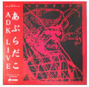 ABURADAKO - ADK LIVE