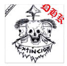 D.H.K - EXTINCTION
