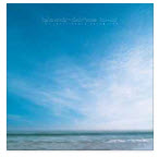 DISCORDANCE AXIS - THE INALIENABLE DREAMLESS