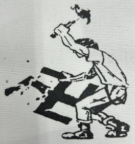 PATCH - SMASH FASCISM # 2 PATCH