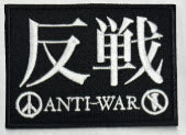 CRASS - ANTI WAR EMBROIDERED PATCH