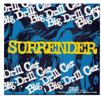 SPLIT EP - BIG DRILL CAR / CHEMICAL PEOPLE