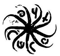 CURE - LOGO 1" BUTTON
