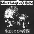 DETESTATION - JAPANESE 1" BUTTON