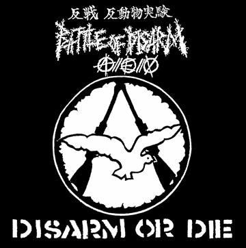 BATTLE OF DISARM - DISARM OR DIE 1" BUTTON