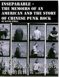 BOOK - INSEPARABLE THE MEMOIRS OF AN AMERICAN & THE STORY OF CHINESE PUNK ROCK