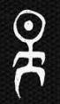 EINSTURZENDE NEUBAUTEN - LOGO PATCH