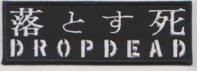 DROP DEAD - DROPDEAD (JAPANASE) EMBROIDERED PATCH
