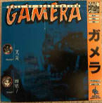 GAMERA - BALL OF DESTRUCTION