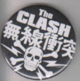 CLASH - JAPANESE SKULL 2.25" BIG BUTTON