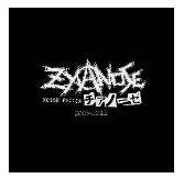 Zyanose - Noise Philia 2005-2011