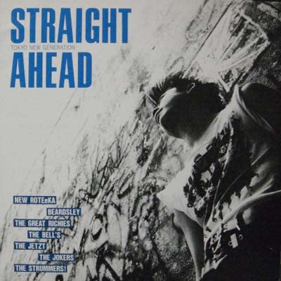 COMPILATION LP - STRAIGHT AHEAD TOKYO NEW GENERATION