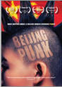 COMPILATION DVD - BEIJING PUNK DVD