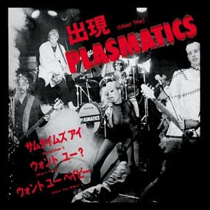 PLASMATICS - HAMMERSMITH 1" BUTTON