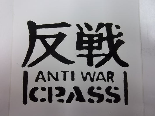 CRASS - ANTI WAR STICKER