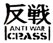 CRASS - ANTI WAR 1" BUTTON