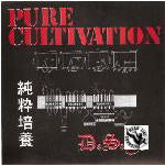 D.S.B - PURE CULTIVATION
