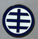 HUSKER DU - LOGO ENAMEL PIN