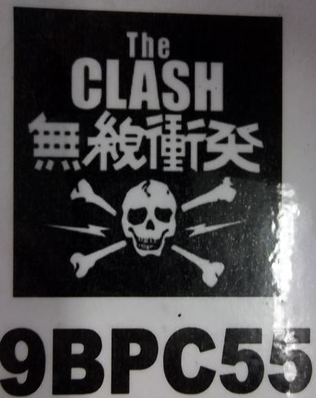 CLASH - JAPANESE BACK PATCH