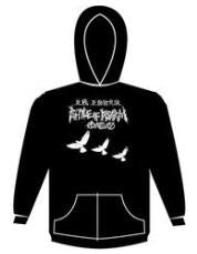 BATTLE OF DISARM - BIRDS HOODIE SWEATSHIRT