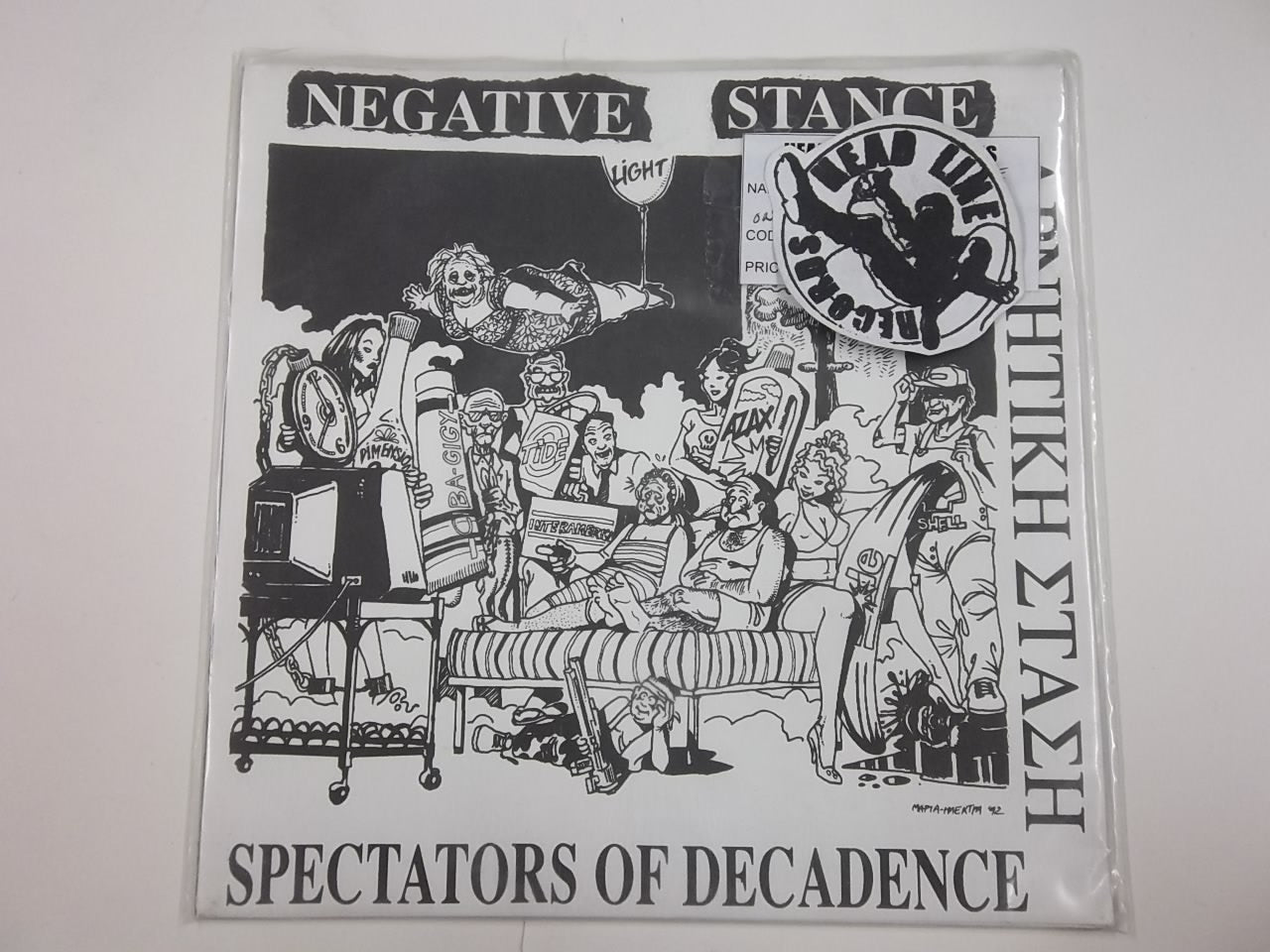 NEGATIVE STANCE - SPECTATORS OF DECADENCE