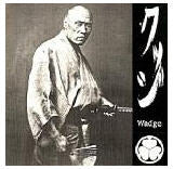 SPLIT EP - PANTALONES ABAJO MARINERO / WADGE