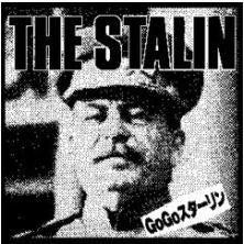 STALIN - STALIN PICTURE PATCH